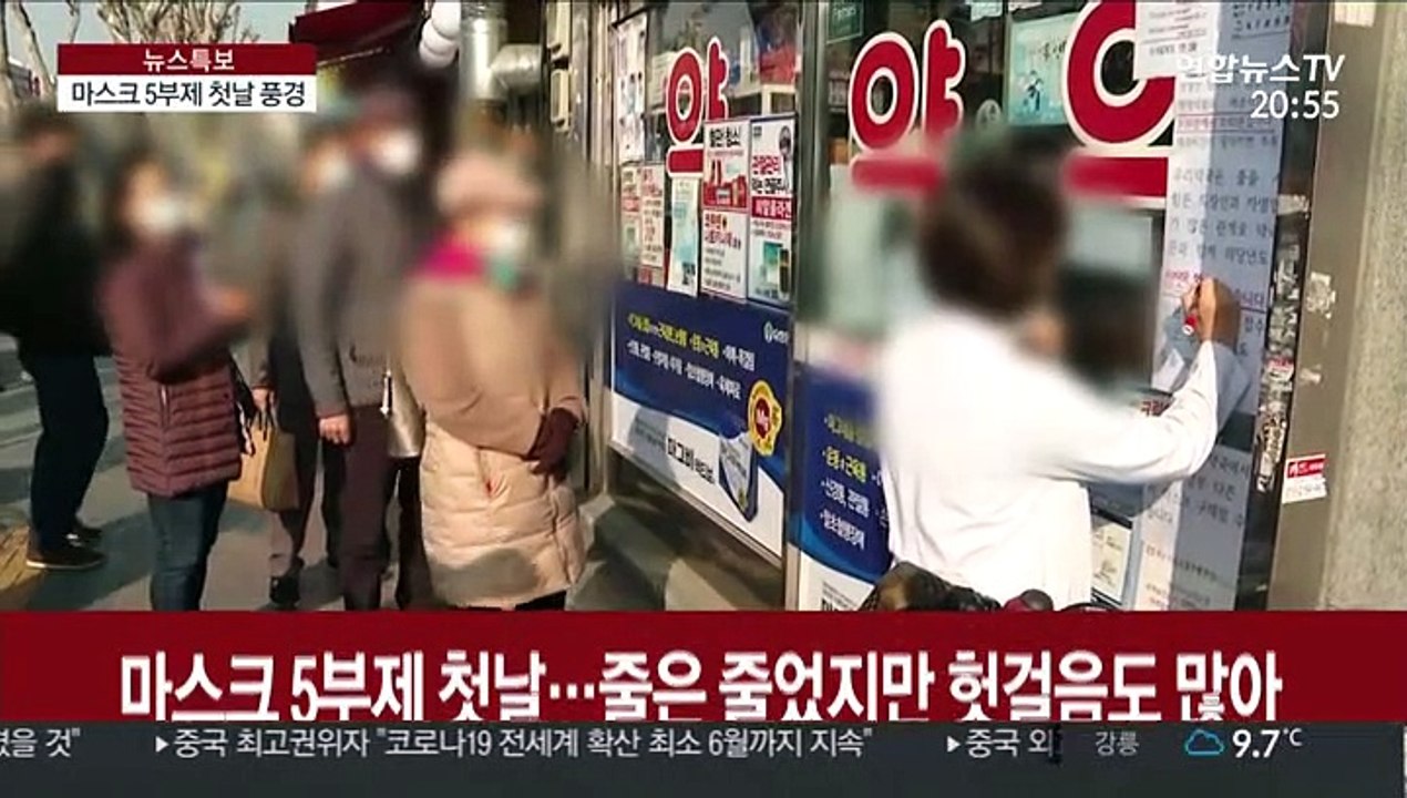 마스크 5부제 첫날…줄은 줄었지만, 헛걸음도 많아