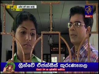 Ithin Api Katha Karamu 9th March 2020