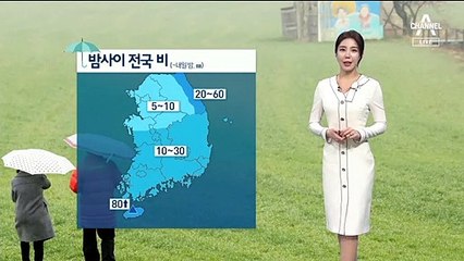 [날씨]밤사이 전국 비 확대…제주 강한 바람