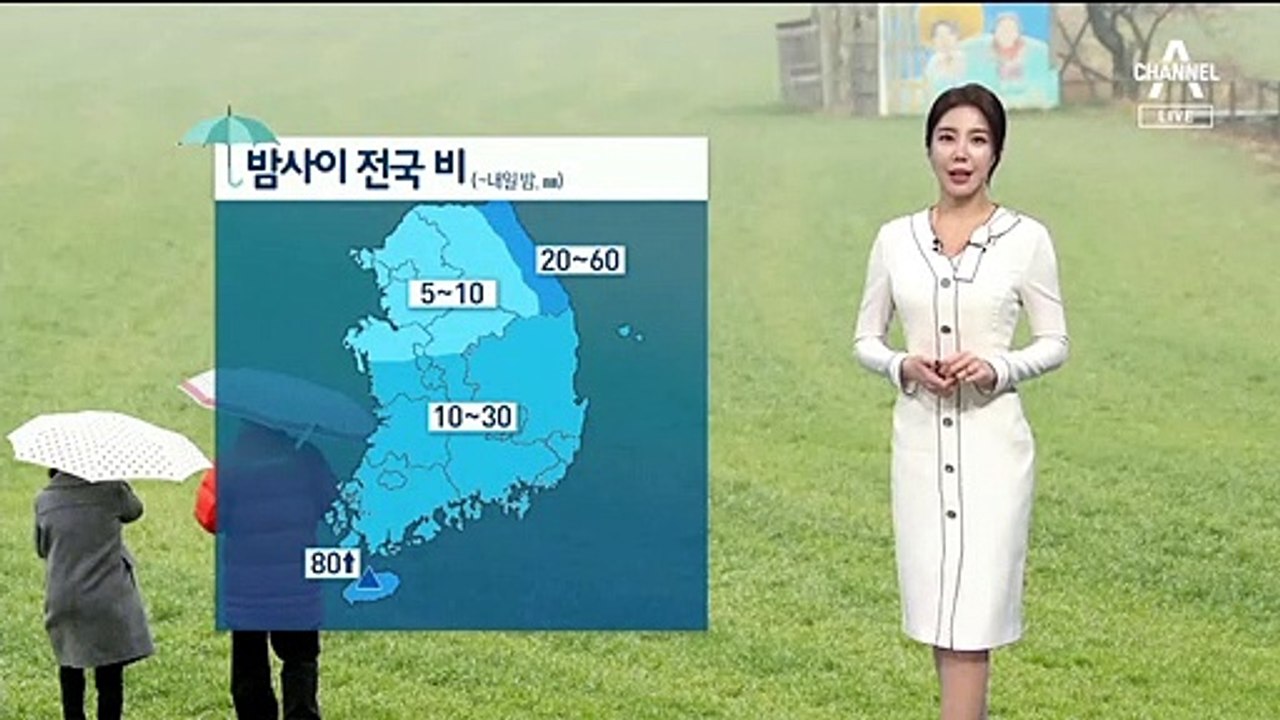 [날씨]밤사이 전국 비 확대…제주 강한 바람