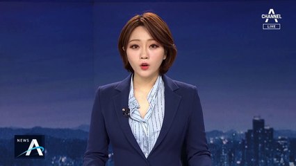 신협중앙회 21억 원 전달…코로나19 극복 기부