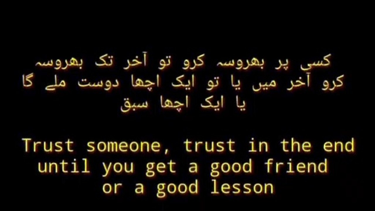 Dosti dil sy kro dost bi zindgi hoty ha / two line best shayari in hindi urdu