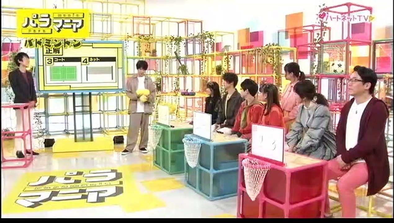 20200309HeartnetTV Paramania