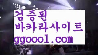 【티비나와】모바일카지노  ggoool.com  모바일바카라【티비나와】