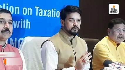 केंद्रीय मंत्री अनुराग ठाकुर बोले- यस बैंक के किसी खाताधारक का पैसा डूबने नहीं देंगे; टैक्सपेयर चार्टर लाने की तैयारी
