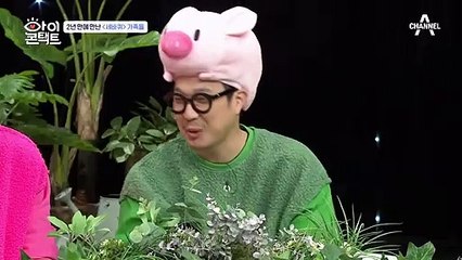 "~넌 코미디 하기 좋은 얼굴이야" 오가는 비주얼 덕담(?) 속에 피어나는 웃음꽃?