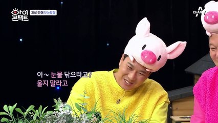 ＊힘들지만 진지한 침묵＊ 경실과 미선의 30년 우정이 담긴 눈의 대화!