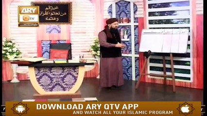 Quran Suniye Aur Sunaiye | 9th March 2020 | ARY Qtv