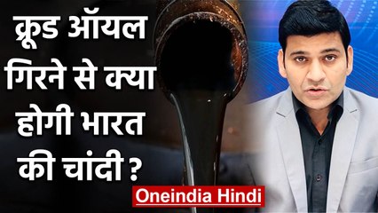 खाड़ी युद्ध के बाद कच्चे तेल की कीमतों में सबसे बड़ी गिरावट