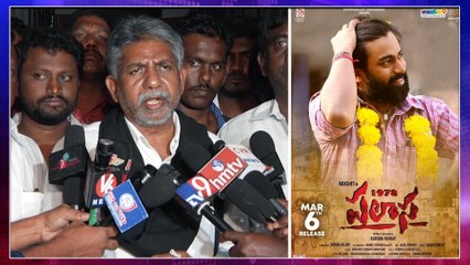 Mandakrishna Madiga Responded On 'Palasa 1978' Movie