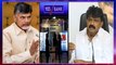 Minister Perni Nani Slams Chandrababau Naidu Over Yes Bank Issue