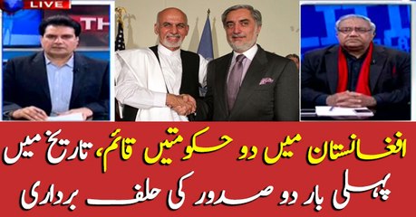 Two ' New Presidents' take oath in Afghanistan