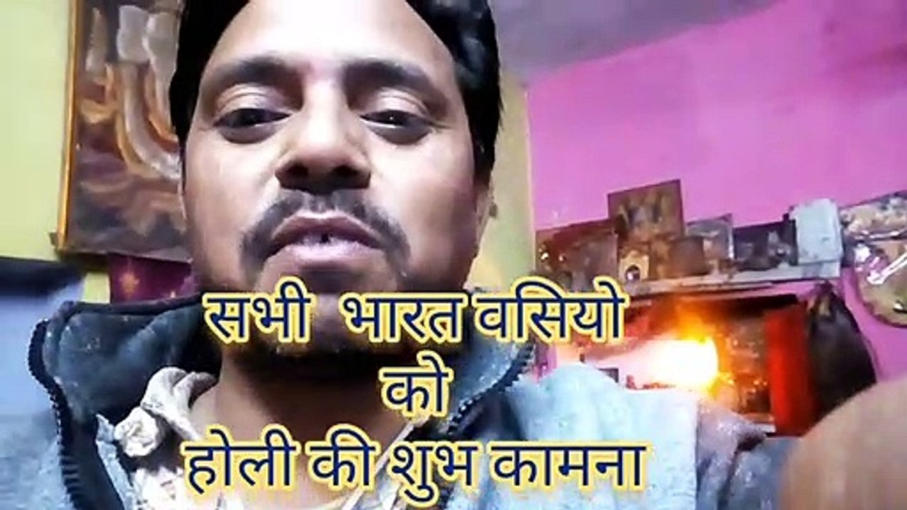 सभी  भारत वसियो  को  होली की शुभ कामना
