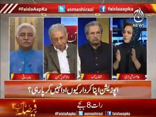 اپوزیشن کا اصل مقصد حکومت کو عدم اسٹھکام سے دو چار کرنا ہے ؛ شفقت محمود