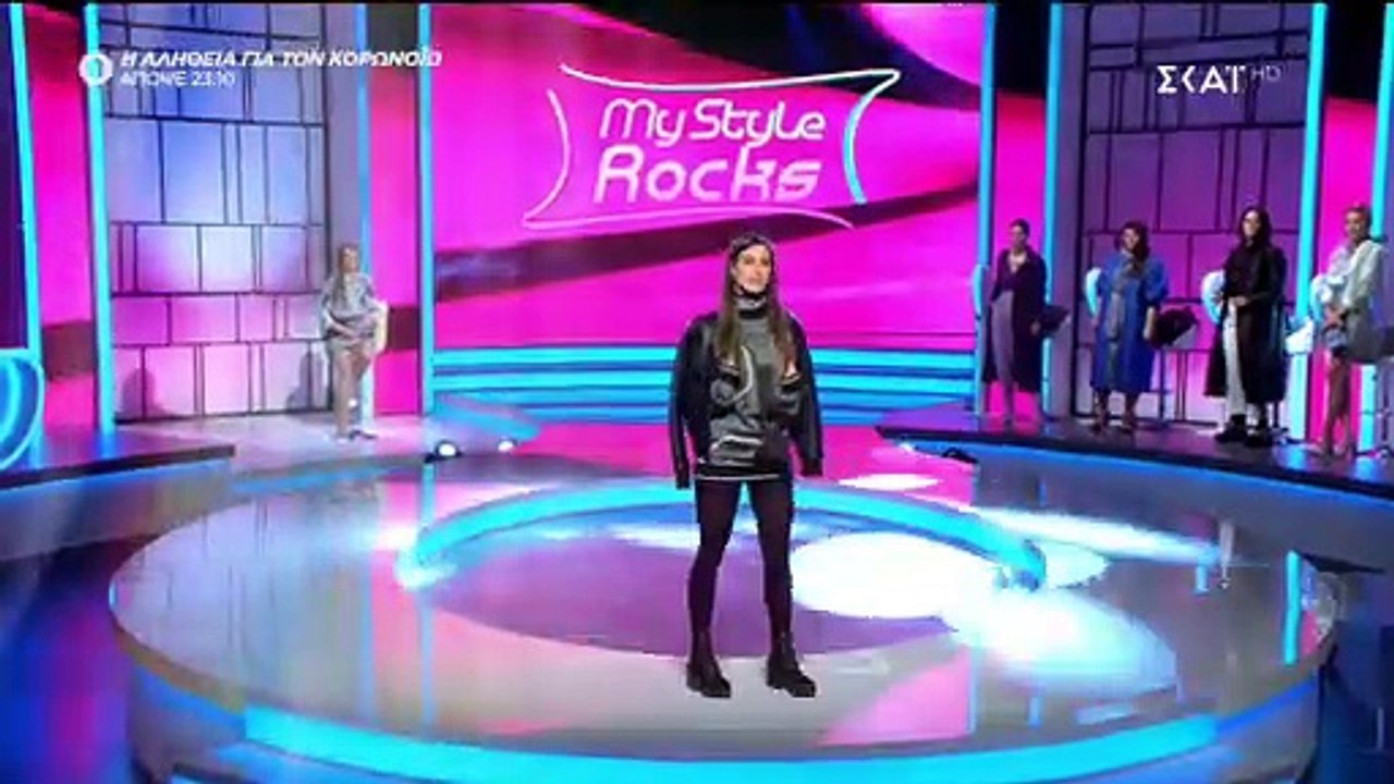 My style rocks: Αυτή είναι η νέα παίκτρια; Τι φ...