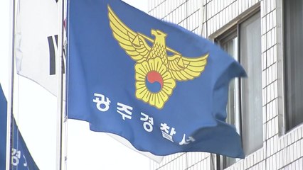약국서 낫 들고 "마스크 내놔" 협박한 60대 검거 / YTN