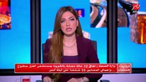 وزارة الصحة: تعافي 12 حالة مصابة بالكورونا بمستشفى العزل بمطروح.. وإجمالي المصابين 55 شخصًا حتى ليلة أمس