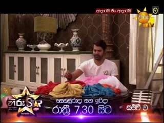 Adarei Man Adarei 9th March 2019