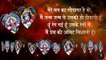 Radha Krishan Ki Holi || होली पर कान्हा के लिए राधा की शायरी  || happy holi wishes hindi || होली की शुभकामनाएं ||