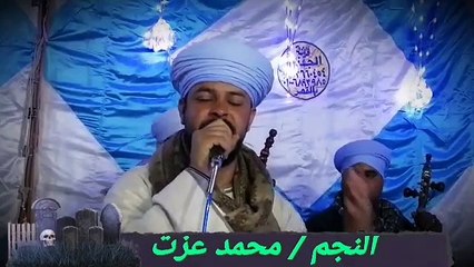 محمد عزت - موال عن الخلفه الولد والبنت -- كلام حكمه