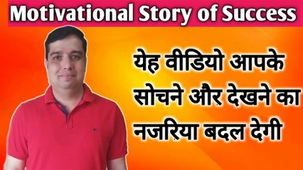 Email ID नहीं है, इसलिए मैं अरबपति हूँ | Mhanat Ka Phal | Motivational Story of Success