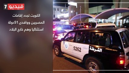 اعرف كل حاجة.. أهم 10 أخبار على مدار اليوم الاثنين