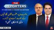 The Reporters | Sabir Shakir | ARYNews | 9 MARCH 2020