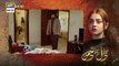 Mera Dil Mera Dushman Episode 15 _ 9th March 2020 _ ARY Digital Drama