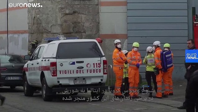 کرونا در جهان؛ وزیر فرهنگ فرانسه مبتلا شد، شمار قربانیان در اروپا از ۵۰۰ نفر گذشت