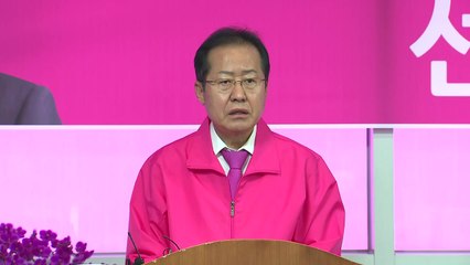 홍준표 "공천 아닌 막천...黃 나서서 바로 잡아야" / YTN