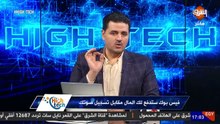 فيسبوك ستدفع لك المال مقابل "صوتك" .. تعرف على التفاصيل