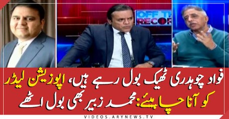 Fawad Chaudhry is right, opposition leader should come in National Assembly : Mohammad Zubair