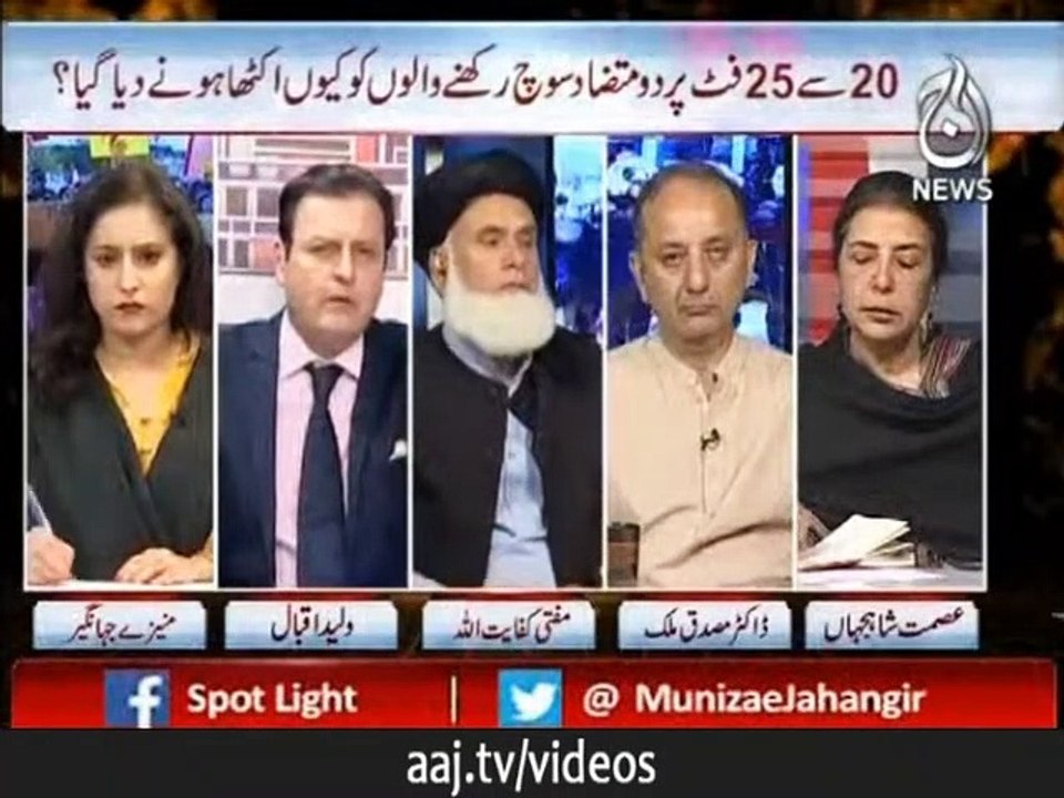 مولانا فضل الرحمان نے خود کہا تھا کہ ہم ان پر ح...