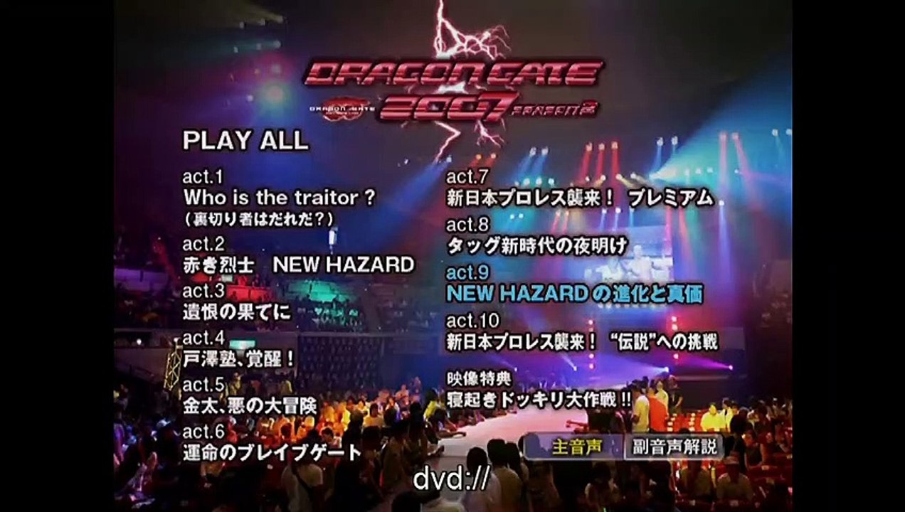 2007 - Season 2 - Act 9