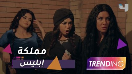 مؤلف "مملكة إبليس" يكشف تفاصيل جديدة عن المسلسل