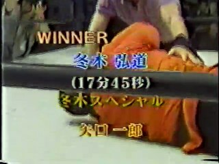 Shin Kakutou Pro Wrestling Part 2