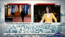 أنيسه حسونة: فخورة بحضوري لإلقاء كلمة أمام قرينة الرئيس باحتفالية المرأة المصرية