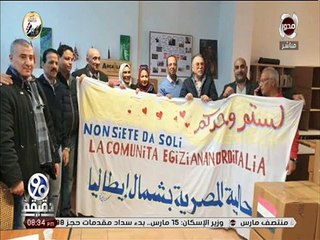 وزيرة الهجرة لـ " 90 دقيقة": تكشف تفاصيل احتياطات الوزارة للتعامل مع المصريين العالقين بالخارج