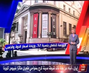 مجلس الوزراء يحظر الحفلات الغنائية والمؤتمرات والمعارض والموالد  حتى إشعار أخر