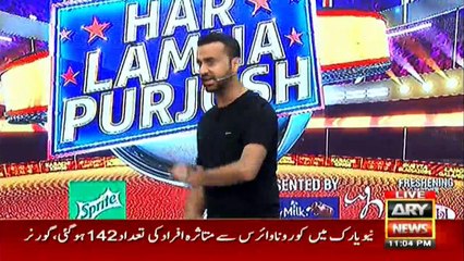 Current points table of PSL 2020.. Basit Ali, Tanvir Ahmed's analysis