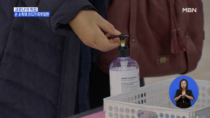 손소독제, 피부건조증 유발…마스크는 상처 유발