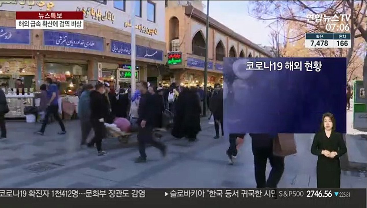 해외 확진자 10만명 넘어…국내 유입 차단 '비상'
