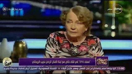ابنة نجيب الريحاني والدي كان وطنيًّا من الدرجة الأولى وعضو بحزب لـ الوفد قائلا والدي كان بيحب الستات