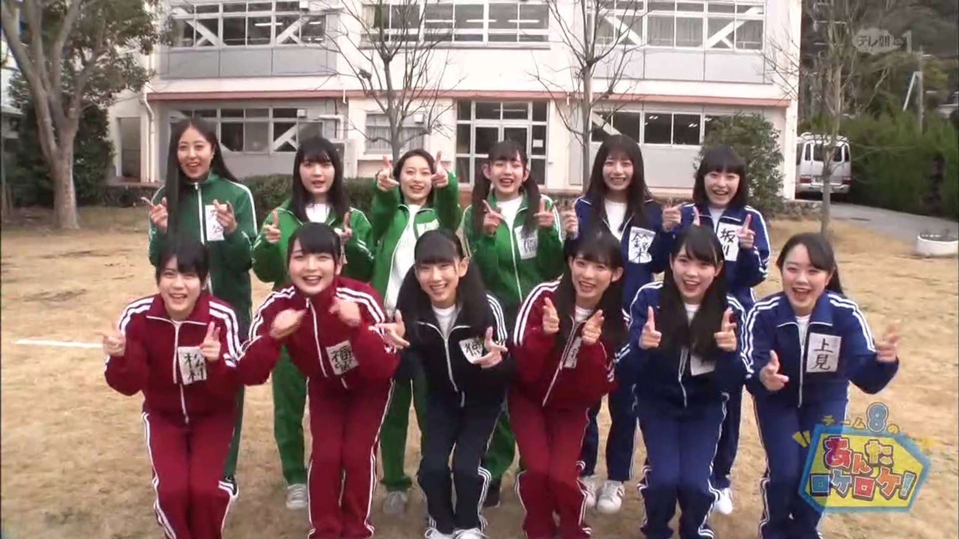 AKB48チーム8のあんた、ロケロケ！ターボ #50 part1 - 動画 Dailymotion