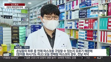 2장씩 사는데 포장은 3~5장 묶음…배려 부족 아쉬워