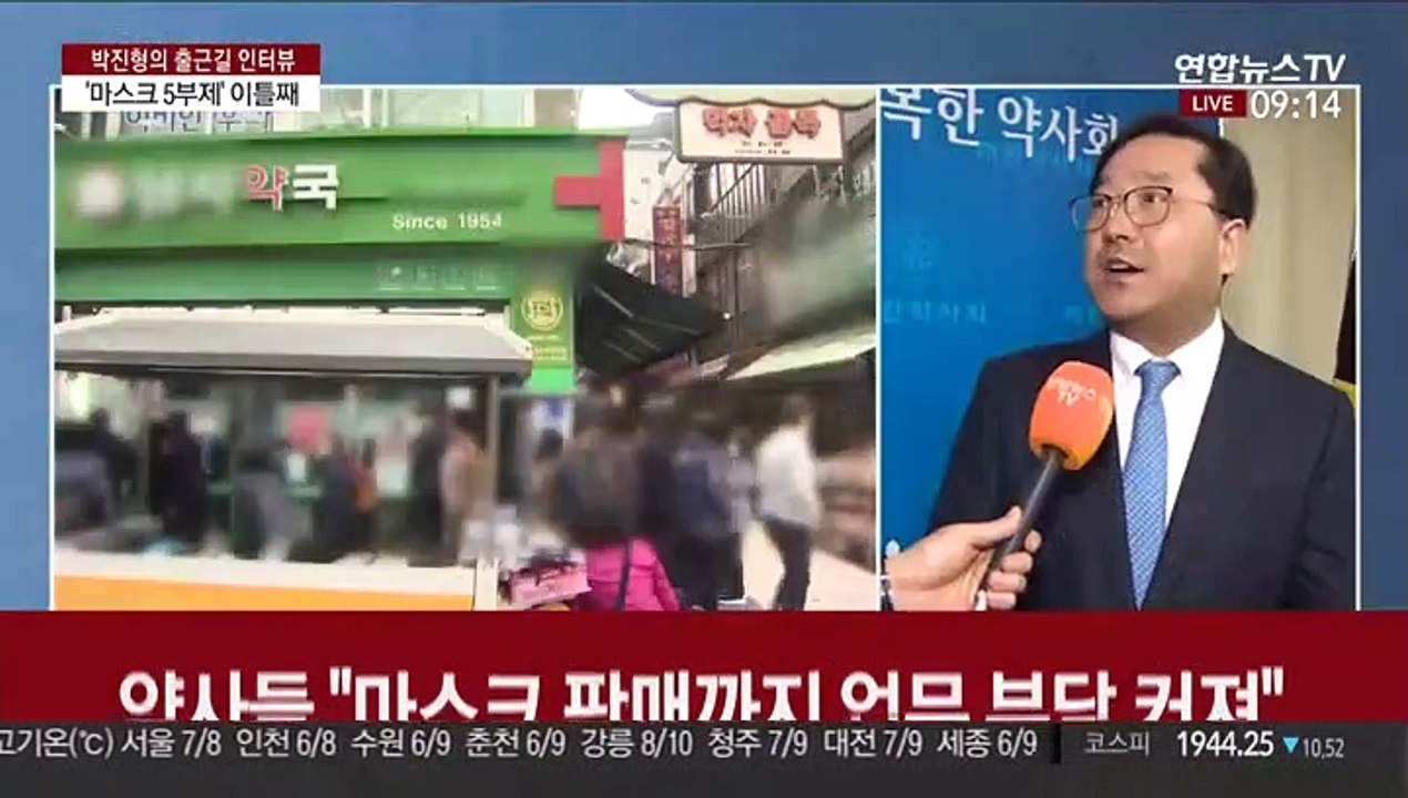 [출근길인터뷰] 마스크 5부제 시행…'마스크 대란' 해소될까?