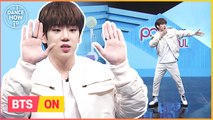 [Pops in Seoul] Byeong-kwan's Dance How To ! BTS(방탄소년단)'s ON