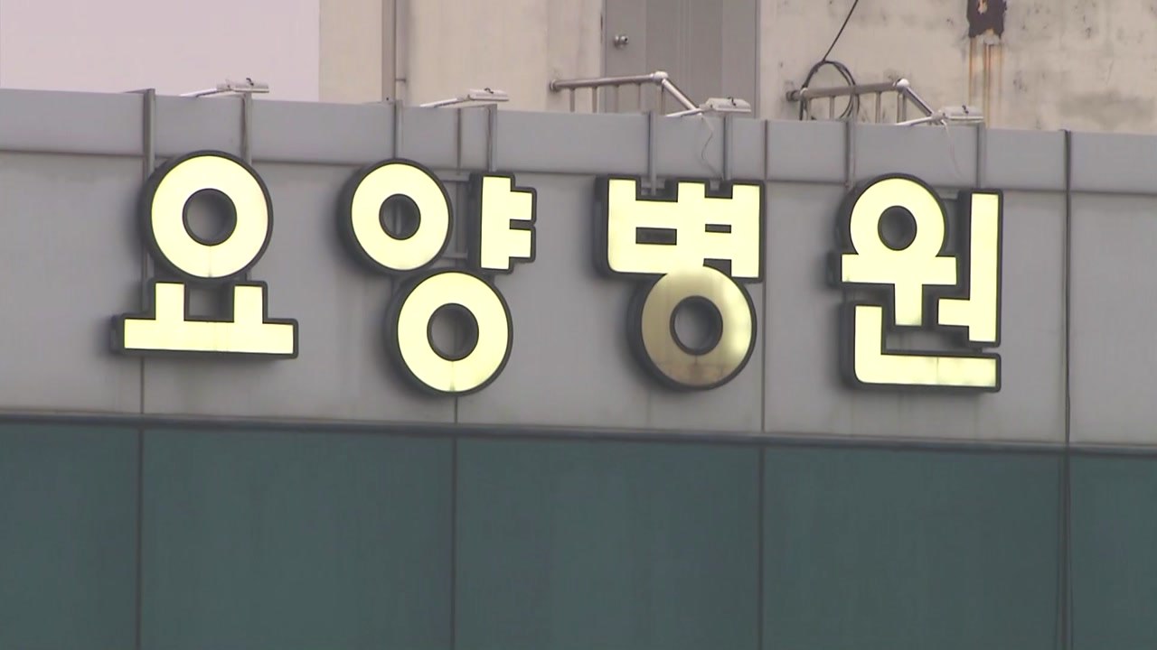 [단독] 문성병원 환자들 인근 병원에 입원...방역 당국 "몰랐다" / YTN