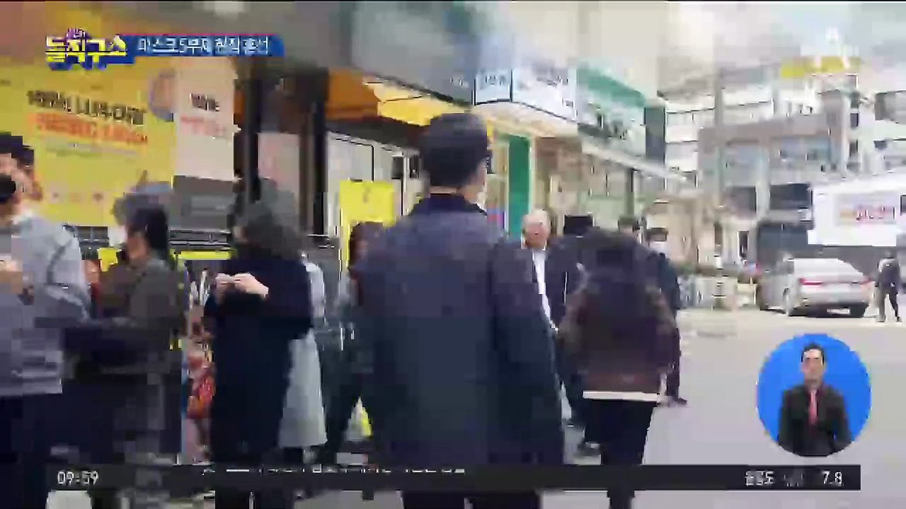 ‘마스크 5부제’ 첫날 또 허탕…약국은 전쟁터