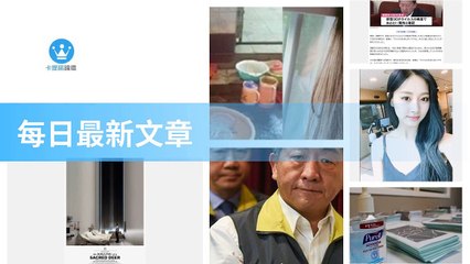 ck101daily_rss-ck101.com.daily|ck101daily_curation_desktop_bottom-copy1-20200310-10:23